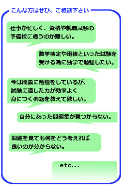 こんな方はぜひ、ご相談ください