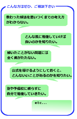 こんな方はぜひ、ご相談ください