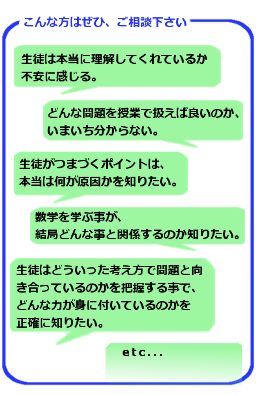 こんな方はぜひ、ご相談ください